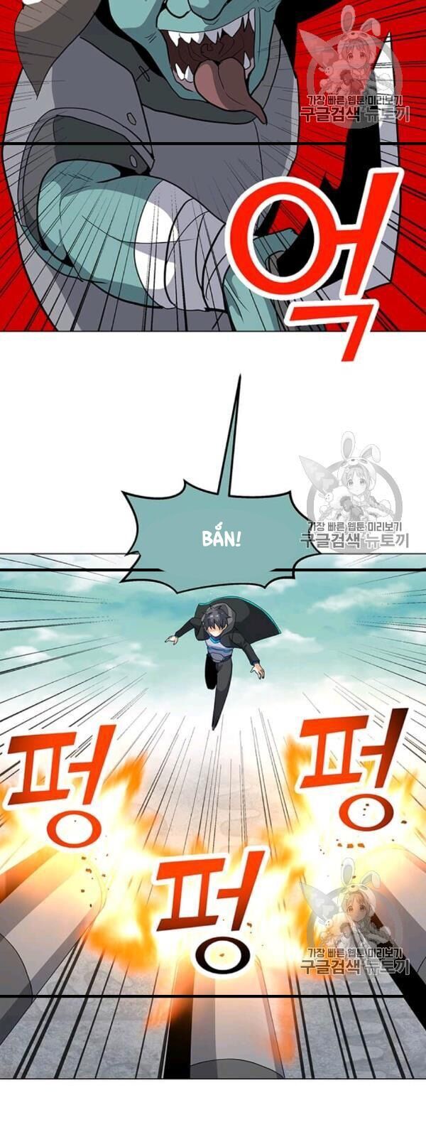 Tôi Là Người Chơi Thần Chú Đơn Độc Chapter 17 - Trang 2