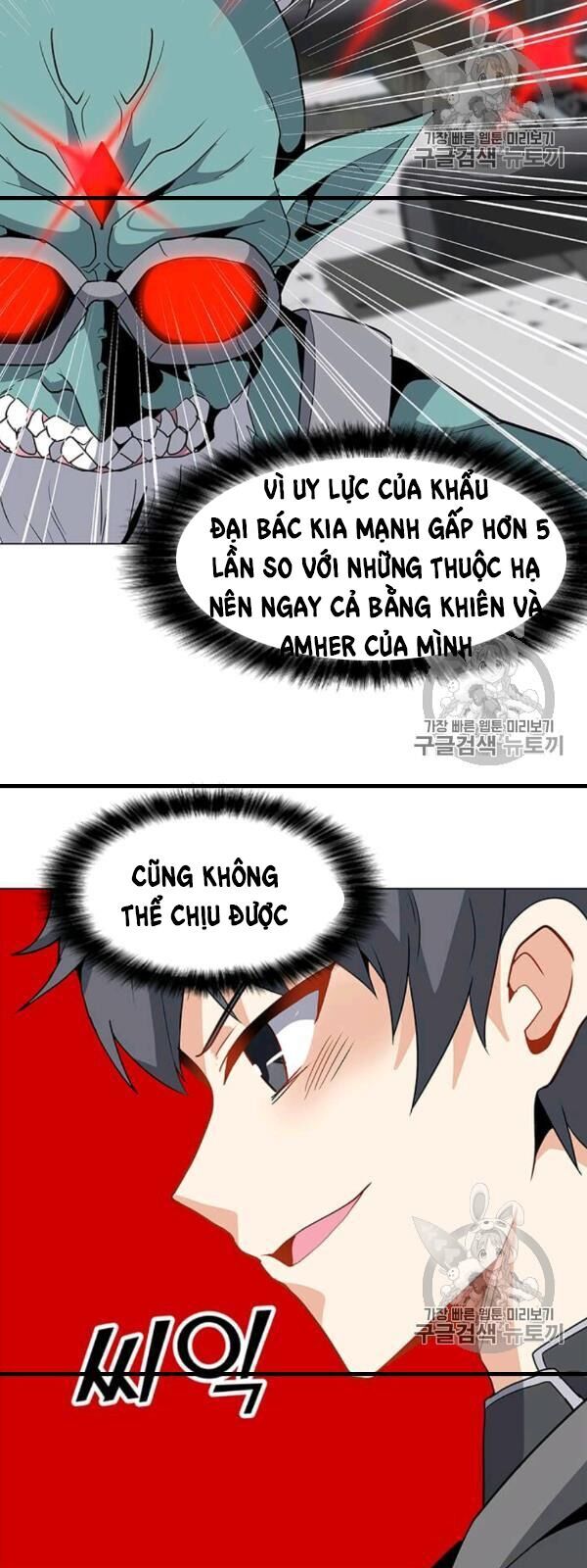 Tôi Là Người Chơi Thần Chú Đơn Độc Chapter 17 - Trang 2