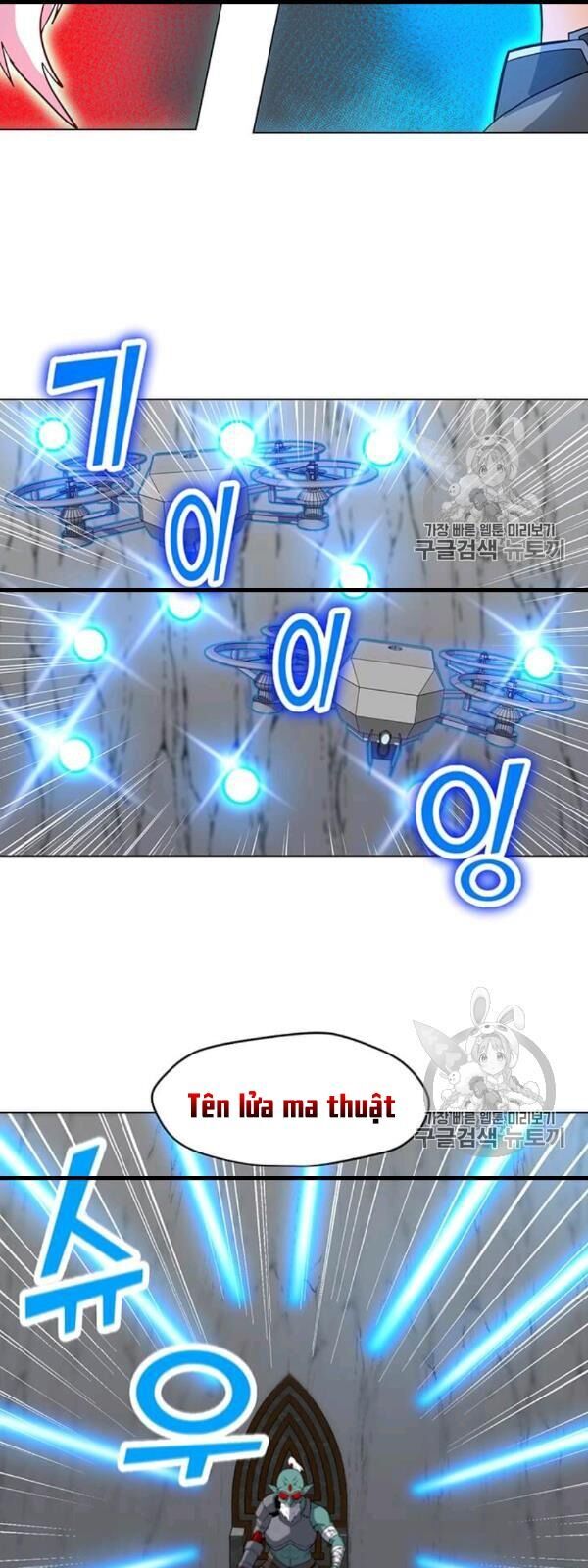 Tôi Là Người Chơi Thần Chú Đơn Độc Chapter 17 - Trang 2