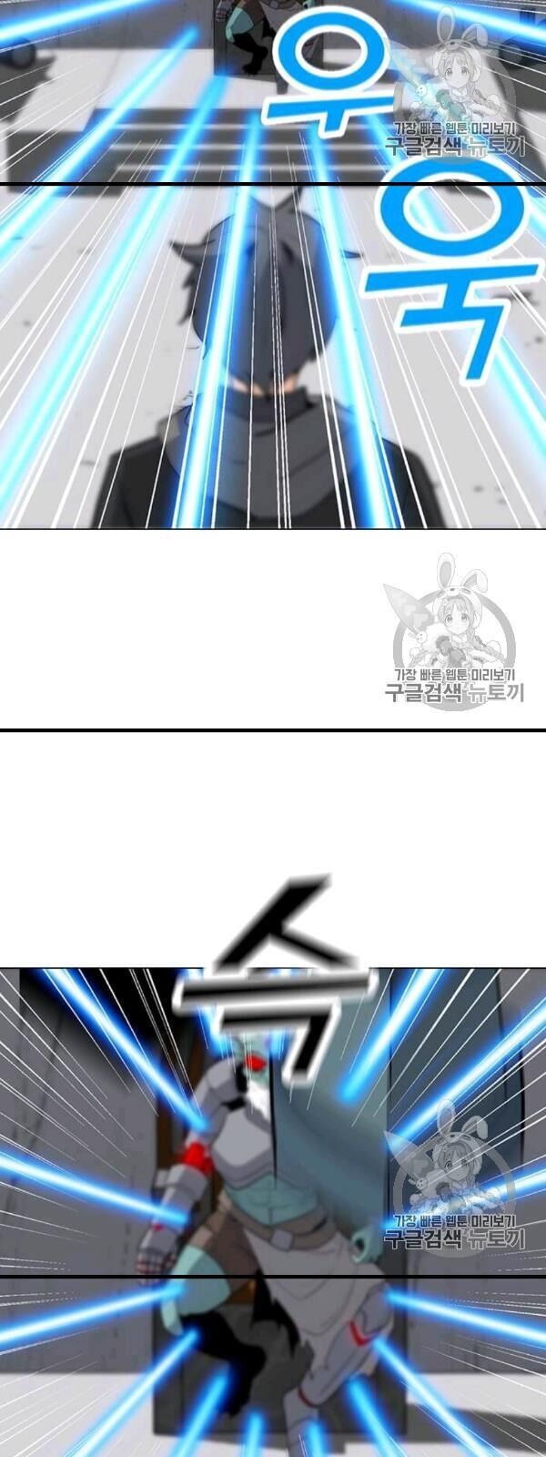 Tôi Là Người Chơi Thần Chú Đơn Độc Chapter 17 - Trang 2