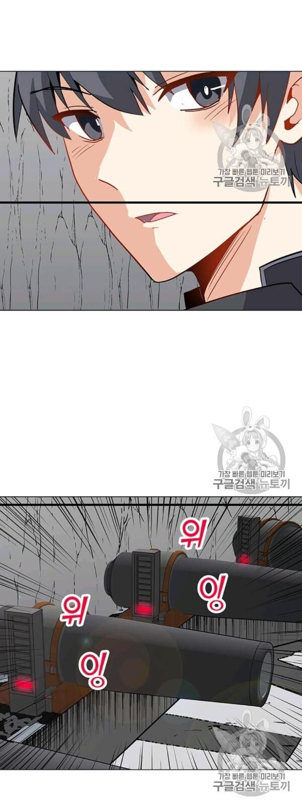 Tôi Là Người Chơi Thần Chú Đơn Độc Chapter 17 - Trang 2