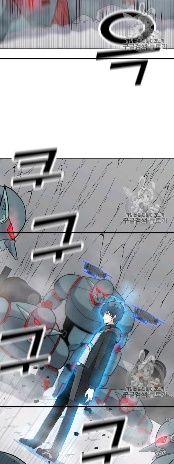 Tôi Là Người Chơi Thần Chú Đơn Độc Chapter 17 - Trang 2