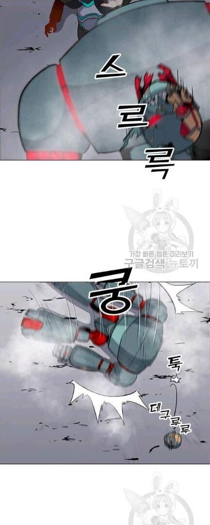 Tôi Là Người Chơi Thần Chú Đơn Độc Chapter 18 - Trang 2