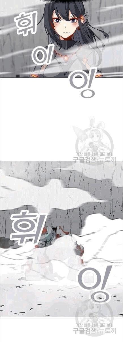 Tôi Là Người Chơi Thần Chú Đơn Độc Chapter 19 - Trang 2