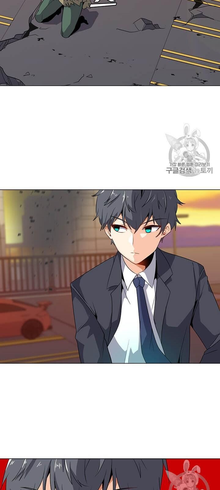 Tôi Là Người Chơi Thần Chú Đơn Độc Chapter 2 - Trang 2