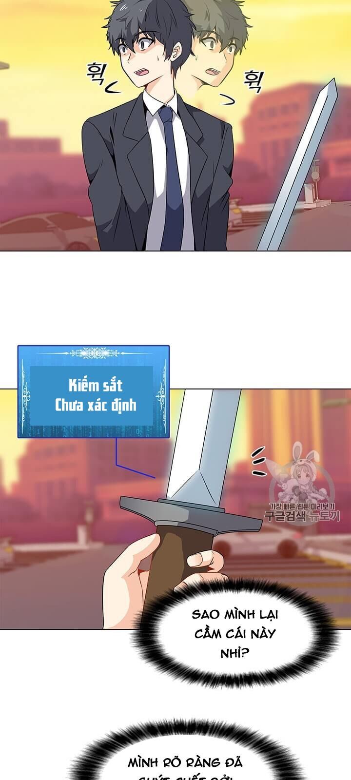 Tôi Là Người Chơi Thần Chú Đơn Độc Chapter 2 - Trang 2