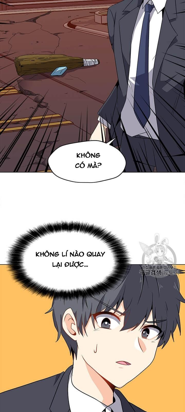 Tôi Là Người Chơi Thần Chú Đơn Độc Chapter 2 - Trang 2