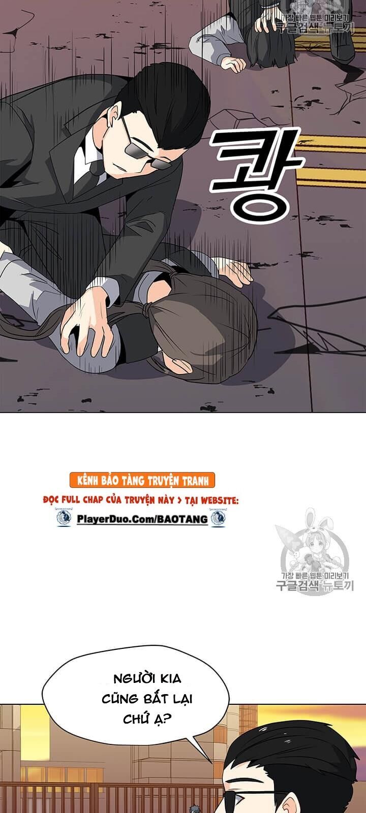 Tôi Là Người Chơi Thần Chú Đơn Độc Chapter 2 - Trang 2