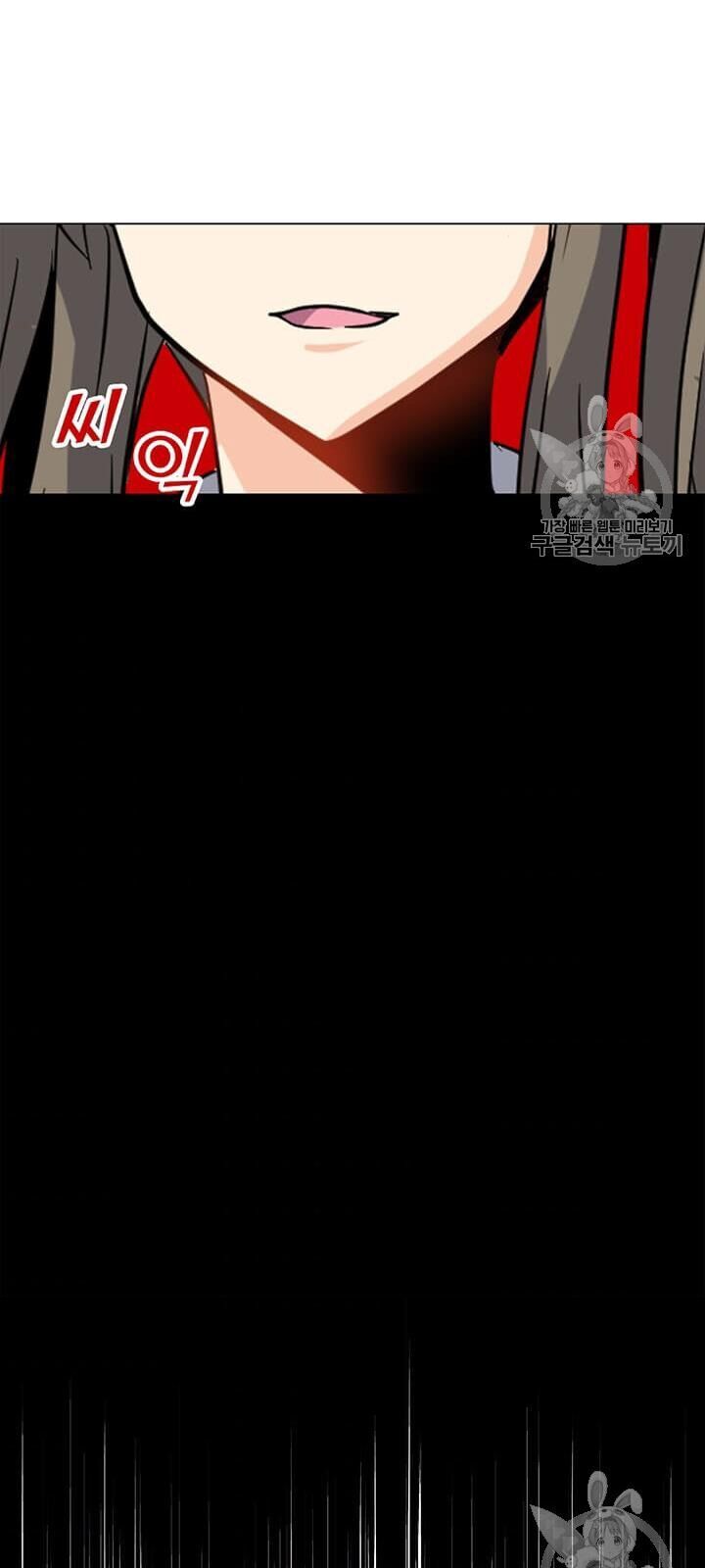 Tôi Là Người Chơi Thần Chú Đơn Độc Chapter 2 - Trang 2