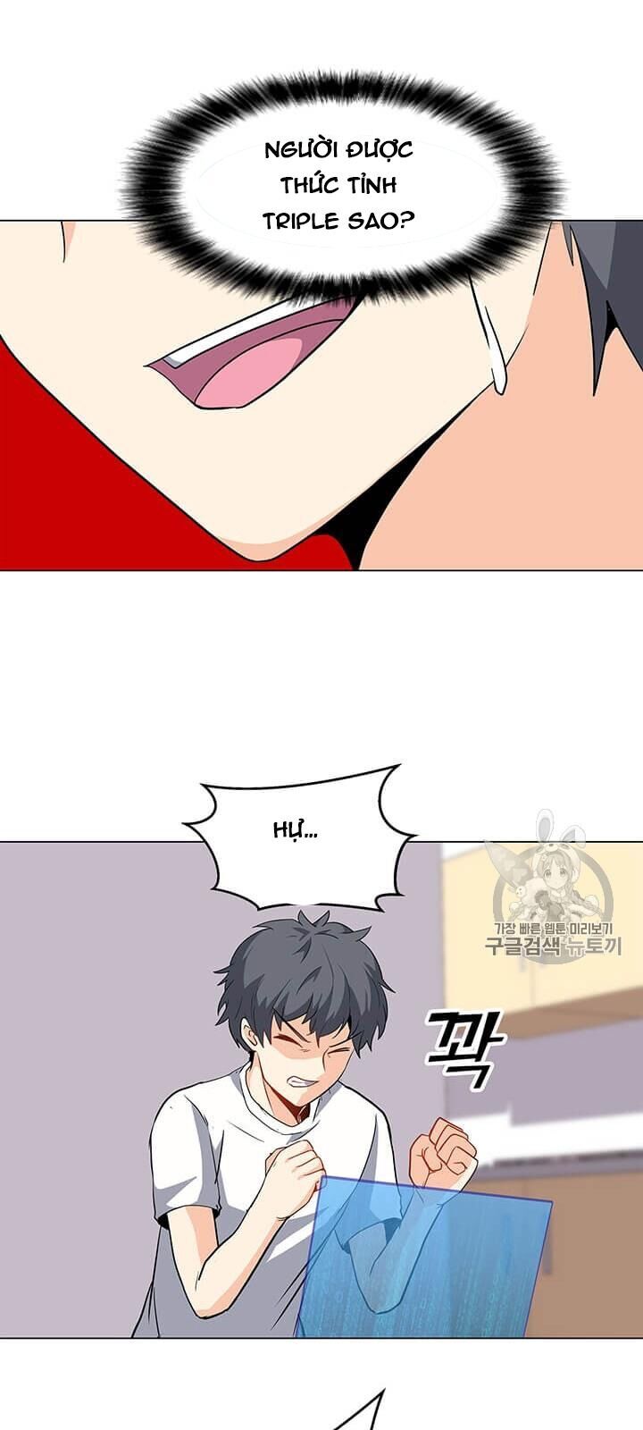 Tôi Là Người Chơi Thần Chú Đơn Độc Chapter 2 - Trang 2