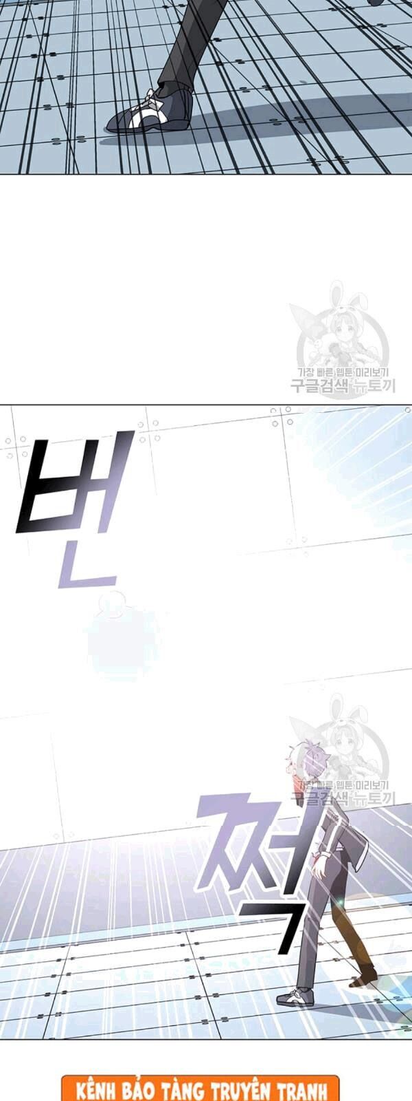 Tôi Là Người Chơi Thần Chú Đơn Độc Chapter 20 - Trang 2