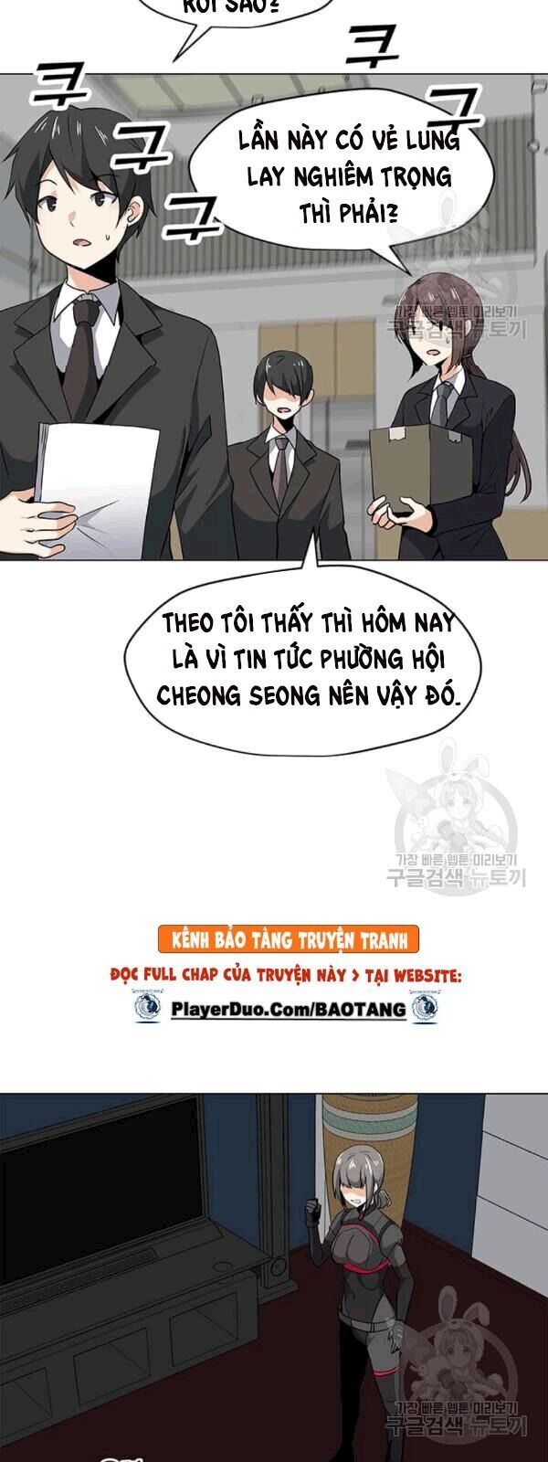 Tôi Là Người Chơi Thần Chú Đơn Độc Chapter 21 - Trang 2