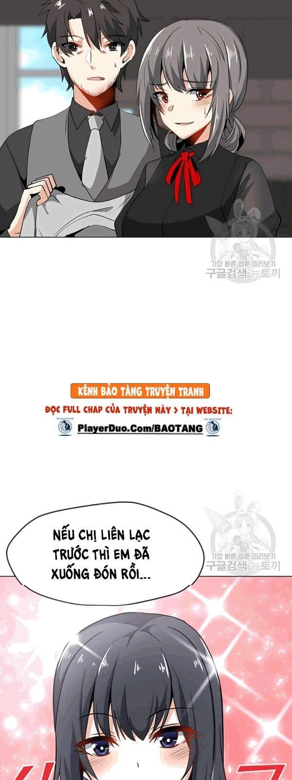 Tôi Là Người Chơi Thần Chú Đơn Độc Chapter 21 - Trang 2