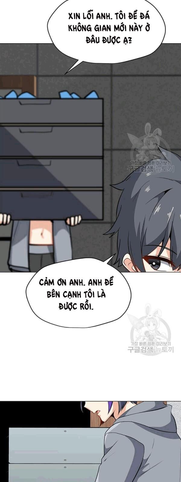 Tôi Là Người Chơi Thần Chú Đơn Độc Chapter 21 - Trang 2