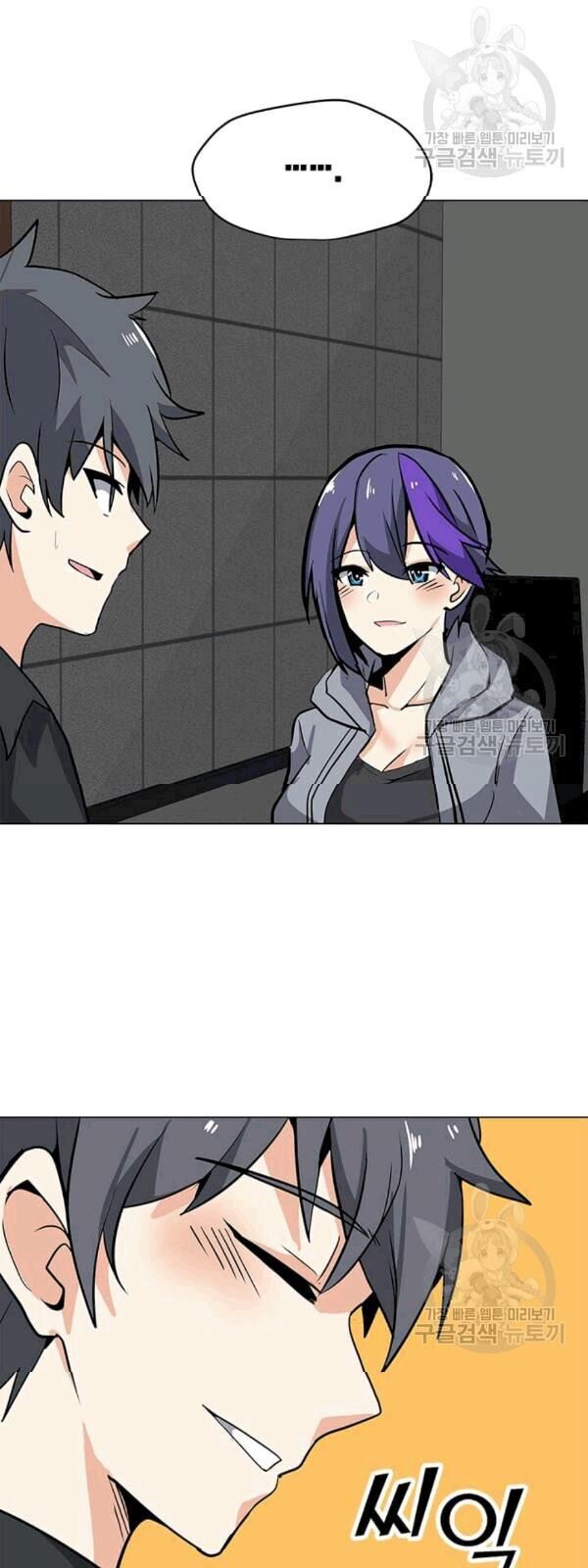 Tôi Là Người Chơi Thần Chú Đơn Độc Chapter 21 - Trang 2