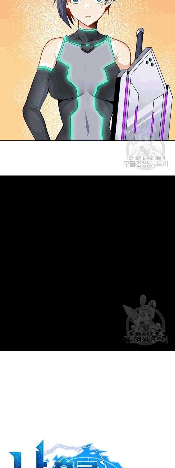 Tôi Là Người Chơi Thần Chú Đơn Độc Chapter 22 - Trang 2