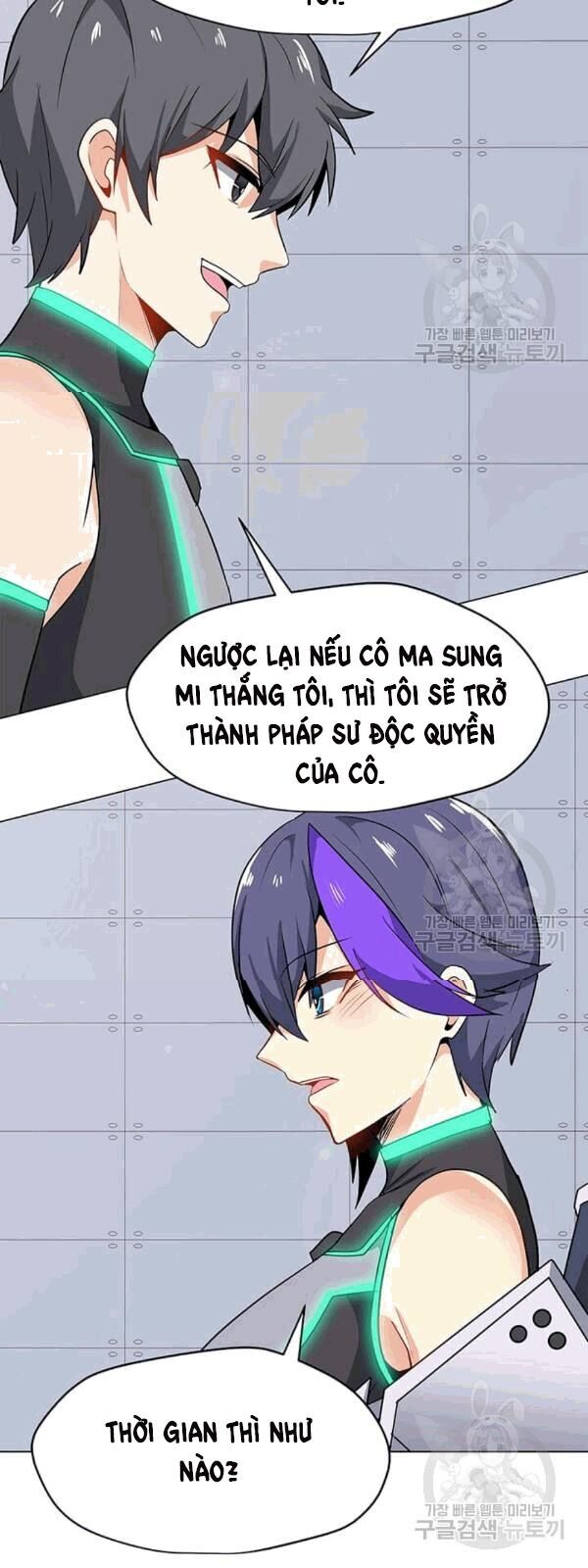 Tôi Là Người Chơi Thần Chú Đơn Độc Chapter 22 - Trang 2