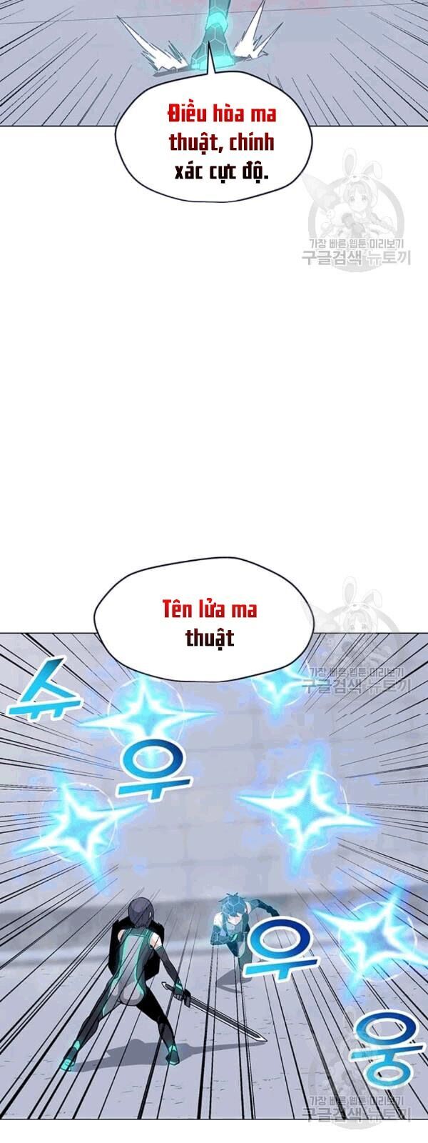 Tôi Là Người Chơi Thần Chú Đơn Độc Chapter 22 - Trang 2