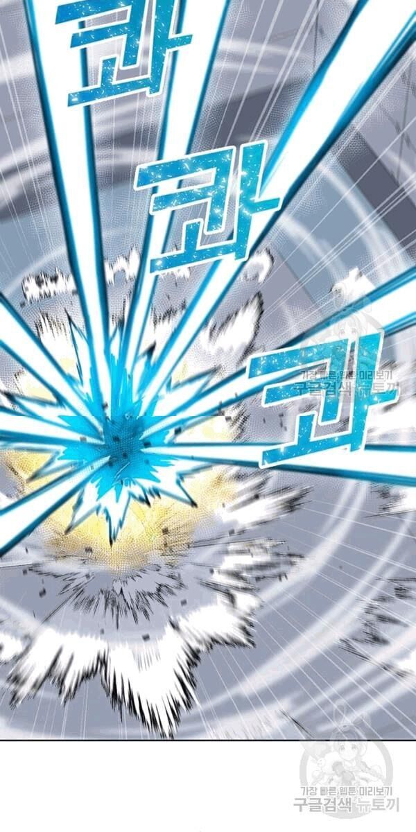 Tôi Là Người Chơi Thần Chú Đơn Độc Chapter 22 - Trang 2