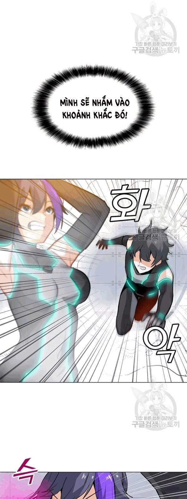 Tôi Là Người Chơi Thần Chú Đơn Độc Chapter 22 - Trang 2