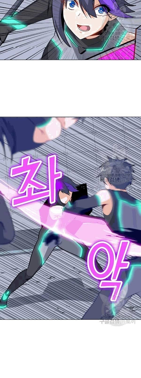 Tôi Là Người Chơi Thần Chú Đơn Độc Chapter 22 - Trang 2