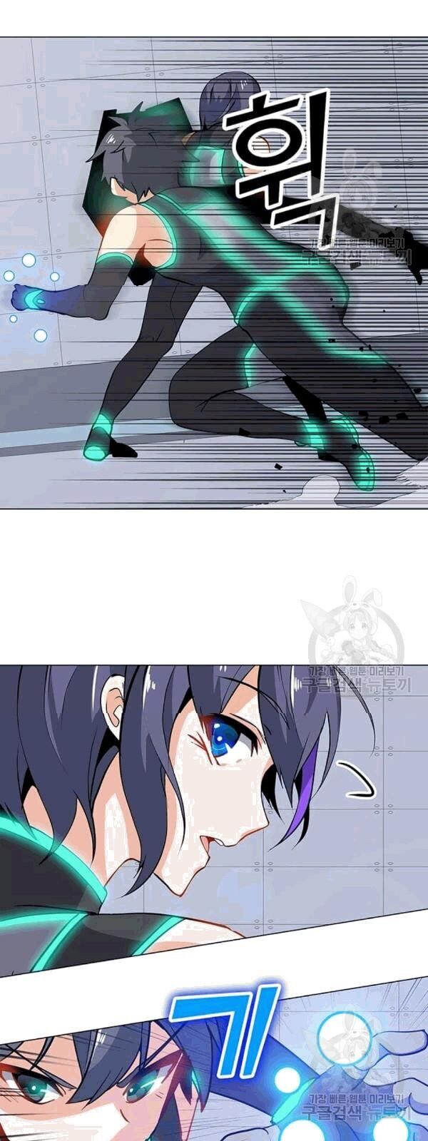 Tôi Là Người Chơi Thần Chú Đơn Độc Chapter 22 - Trang 2