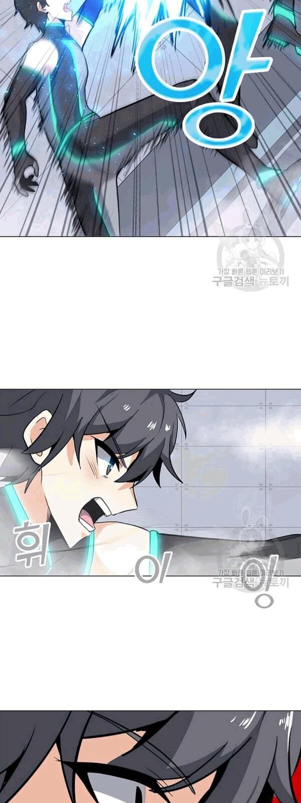 Tôi Là Người Chơi Thần Chú Đơn Độc Chapter 22 - Trang 2