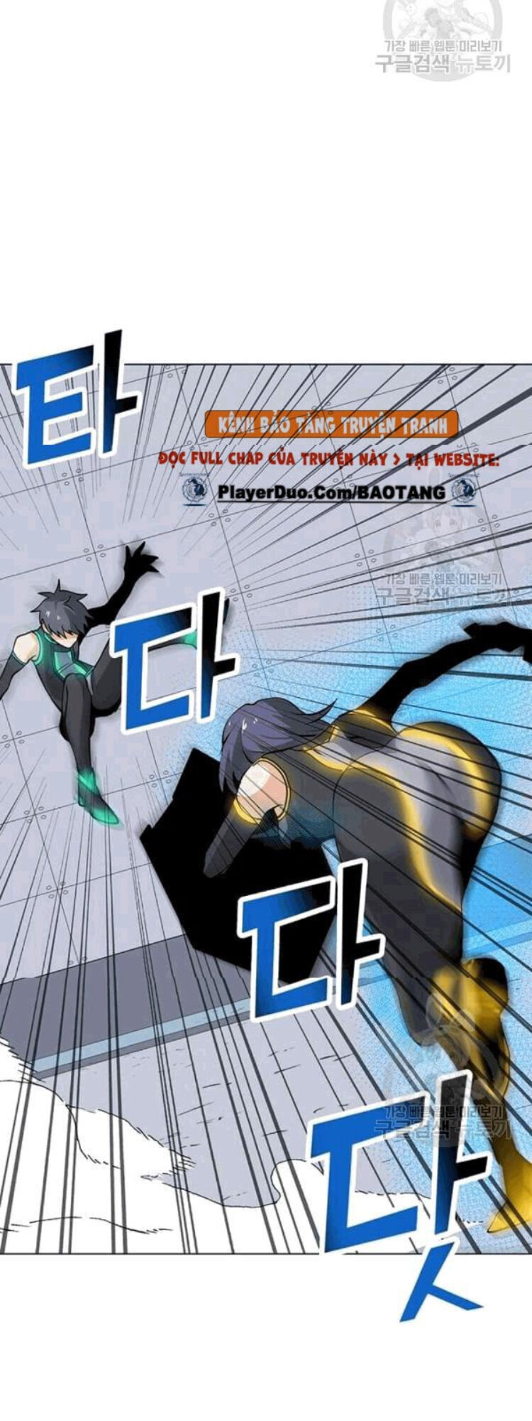 Tôi Là Người Chơi Thần Chú Đơn Độc Chapter 23 - Trang 2