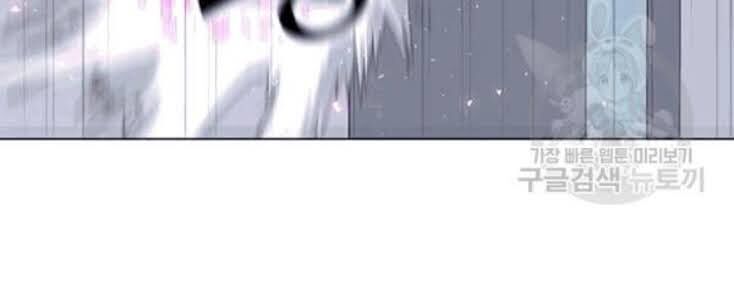 Tôi Là Người Chơi Thần Chú Đơn Độc Chapter 23 - Trang 2