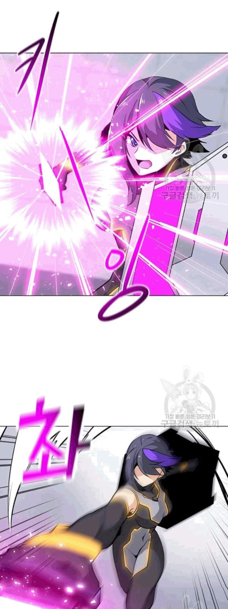 Tôi Là Người Chơi Thần Chú Đơn Độc Chapter 23 - Trang 2