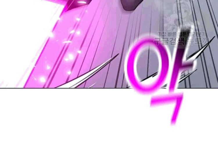 Tôi Là Người Chơi Thần Chú Đơn Độc Chapter 23 - Trang 2