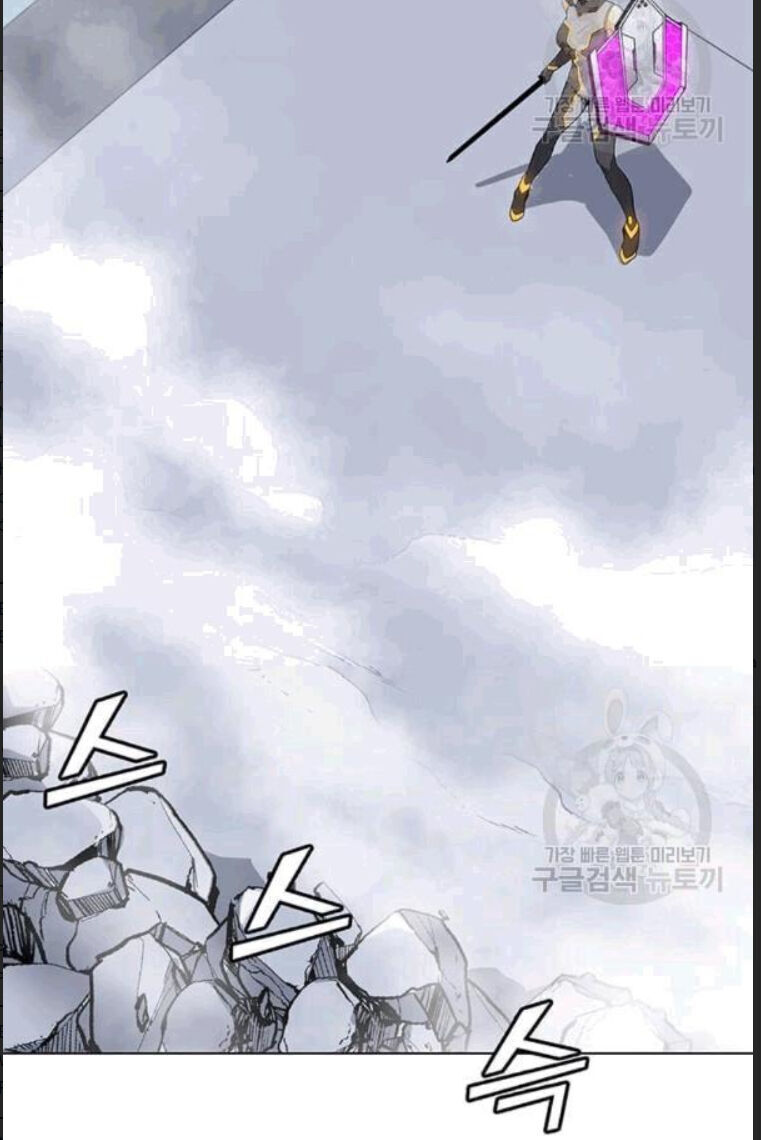 Tôi Là Người Chơi Thần Chú Đơn Độc Chapter 23 - Trang 2