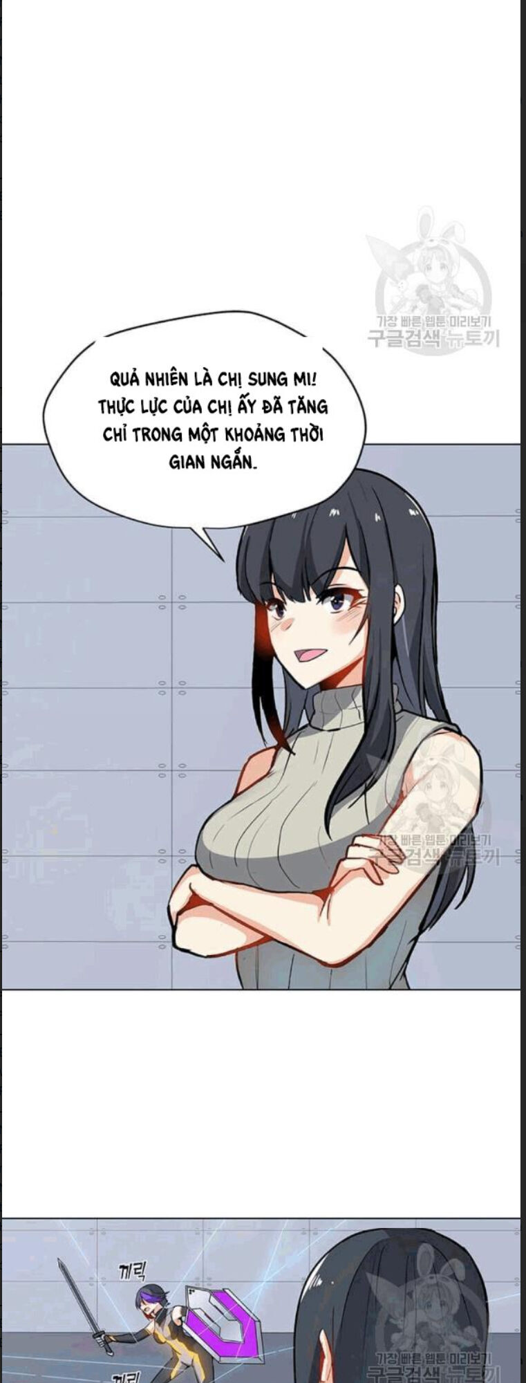 Tôi Là Người Chơi Thần Chú Đơn Độc Chapter 23 - Trang 2