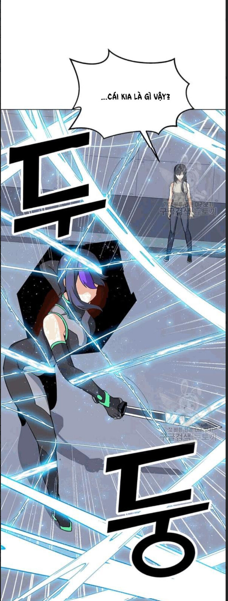 Tôi Là Người Chơi Thần Chú Đơn Độc Chapter 23 - Trang 2