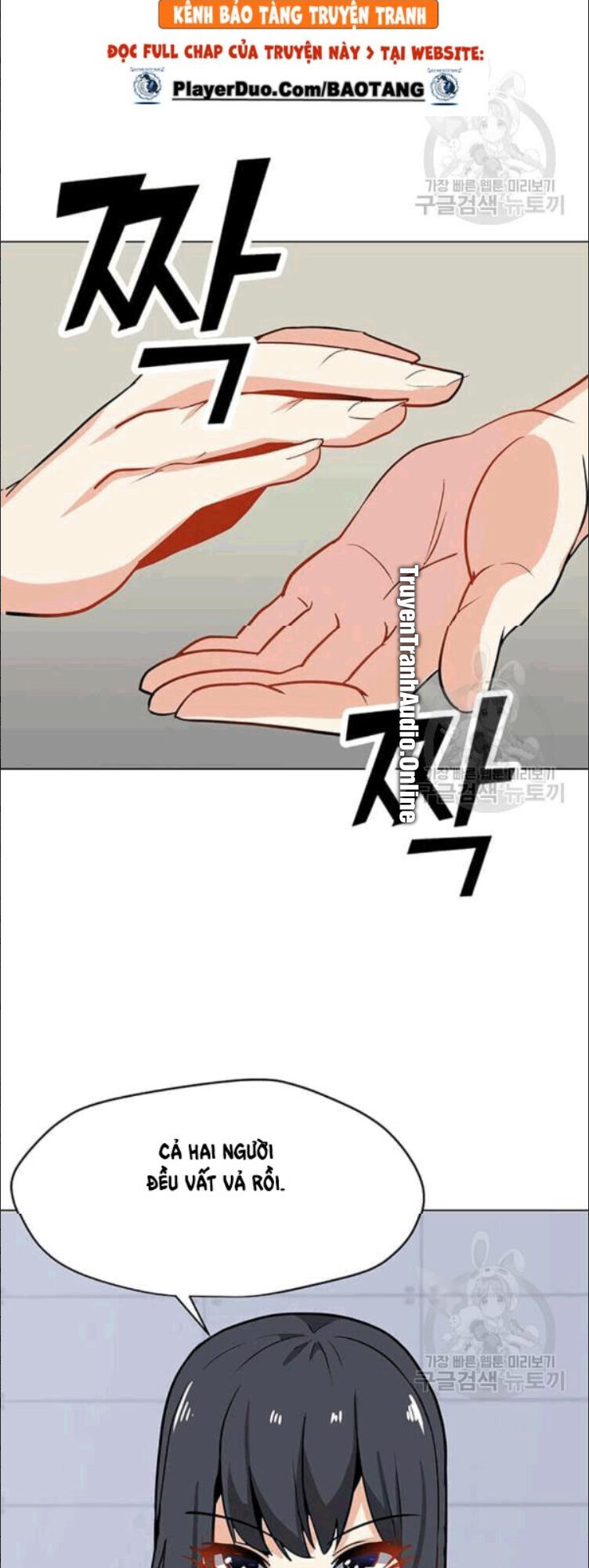 Tôi Là Người Chơi Thần Chú Đơn Độc Chapter 23 - Trang 2