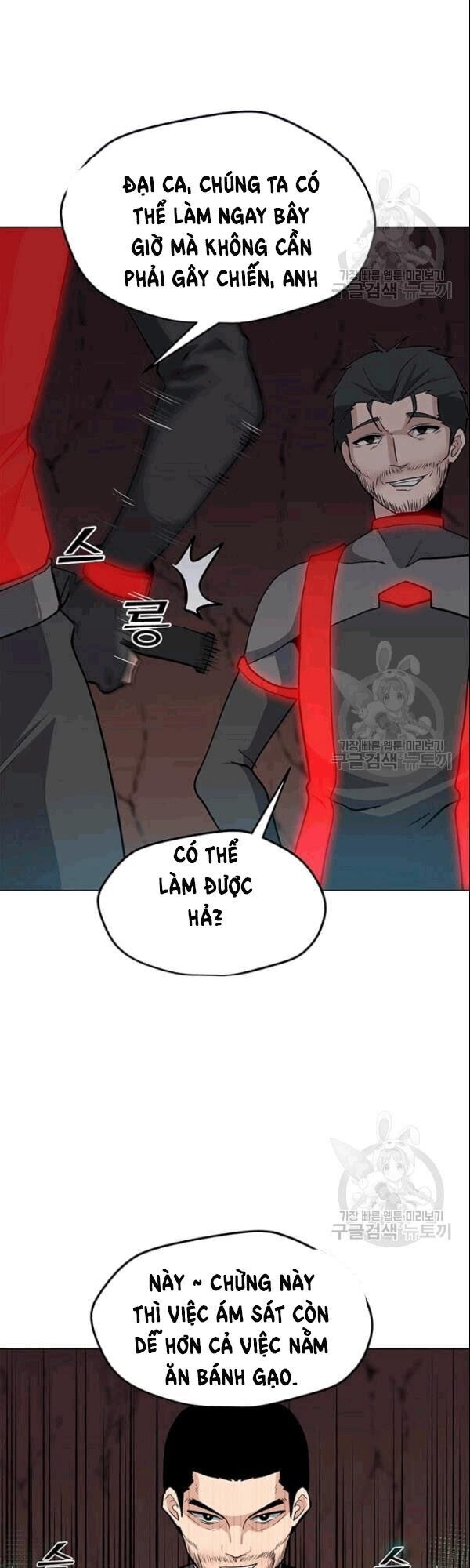 Tôi Là Người Chơi Thần Chú Đơn Độc Chapter 26 - Trang 2