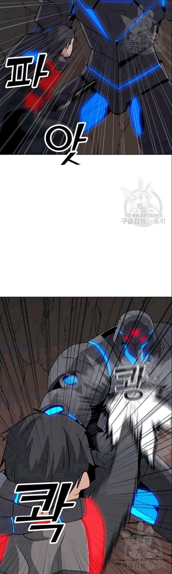 Tôi Là Người Chơi Thần Chú Đơn Độc Chapter 26 - Trang 2