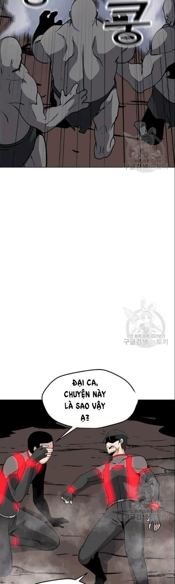 Tôi Là Người Chơi Thần Chú Đơn Độc Chapter 26 - Trang 2