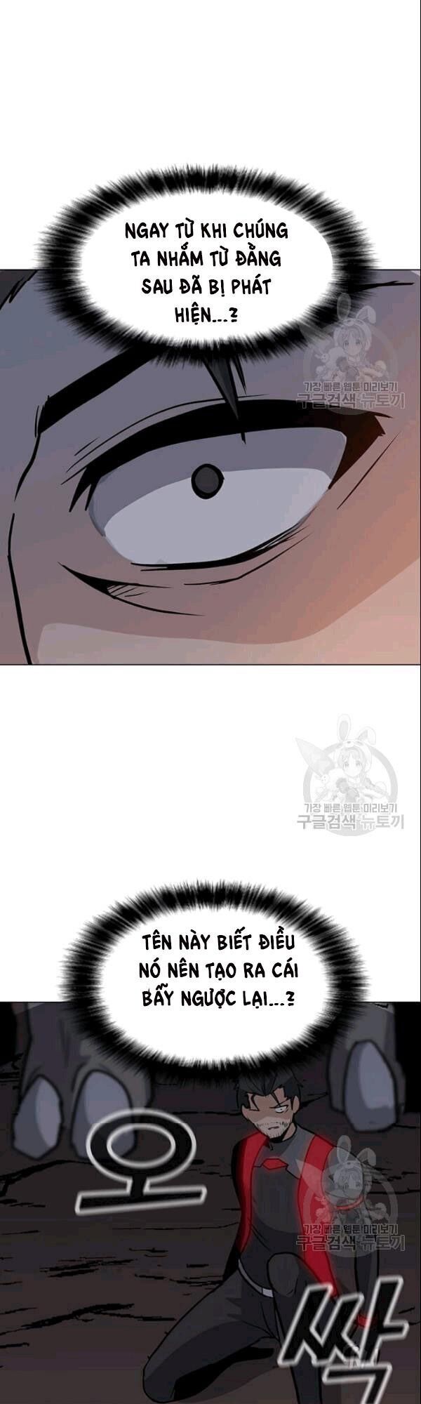 Tôi Là Người Chơi Thần Chú Đơn Độc Chapter 26 - Trang 2