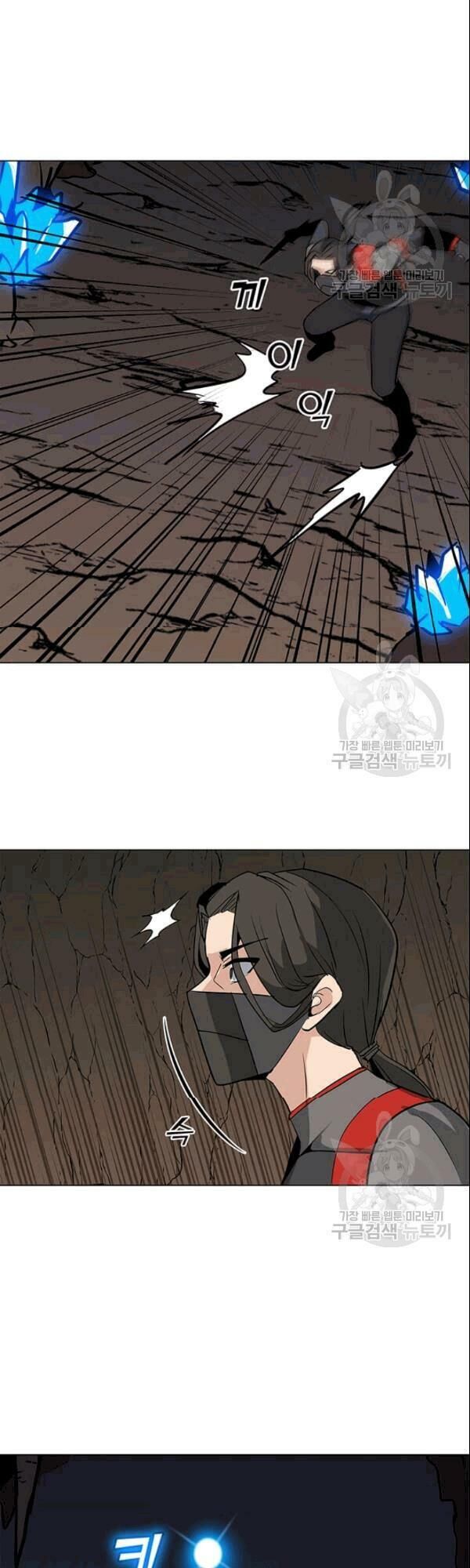 Tôi Là Người Chơi Thần Chú Đơn Độc Chapter 26 - Trang 2