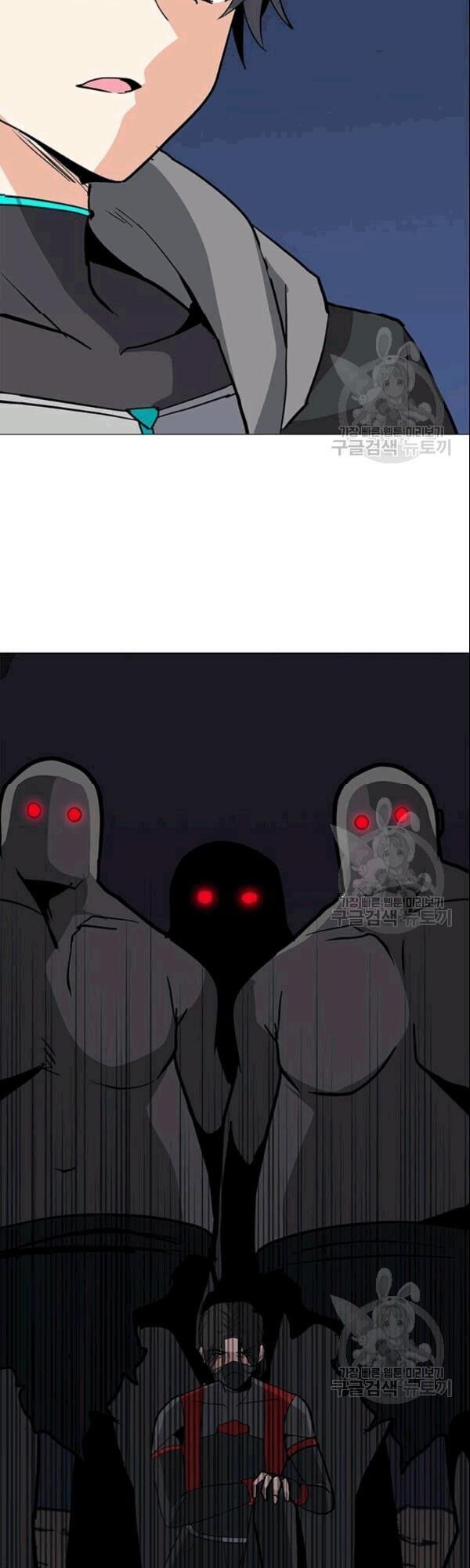 Tôi Là Người Chơi Thần Chú Đơn Độc Chapter 26 - Trang 2