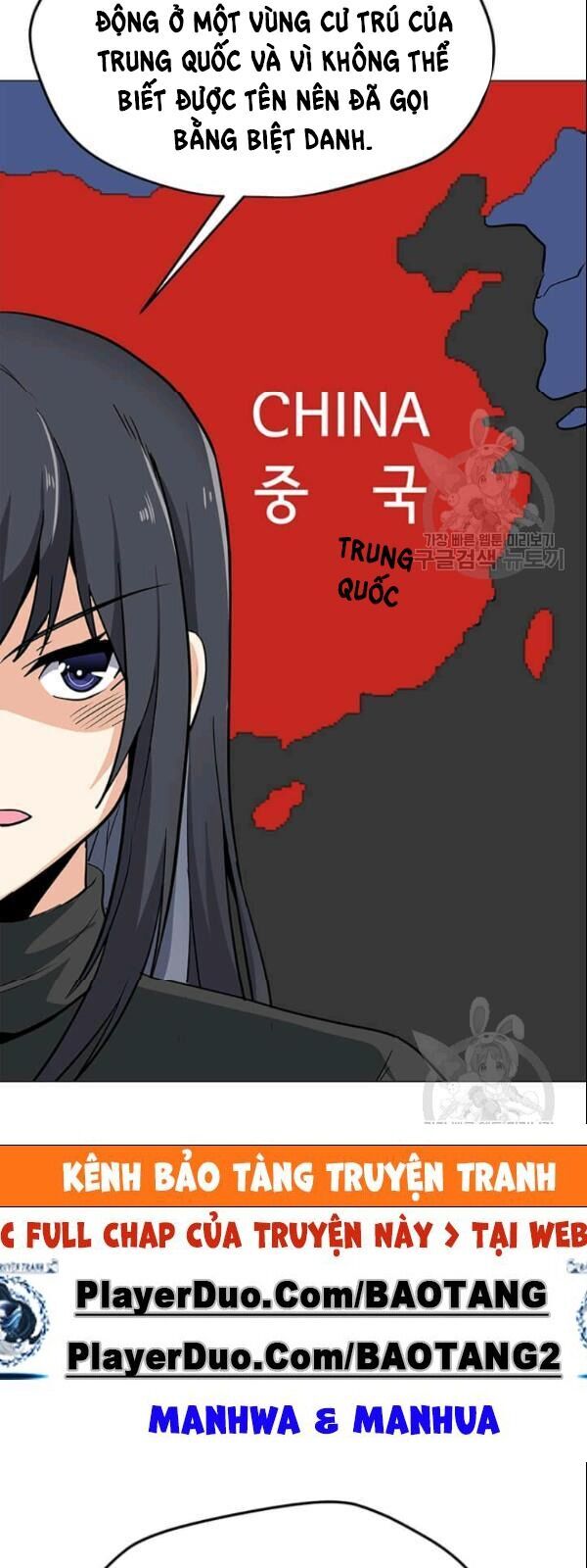 Tôi Là Người Chơi Thần Chú Đơn Độc Chapter 27 - Trang 2