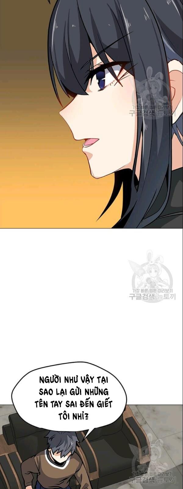 Tôi Là Người Chơi Thần Chú Đơn Độc Chapter 27 - Trang 2