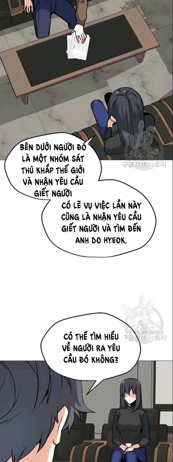 Tôi Là Người Chơi Thần Chú Đơn Độc Chapter 27 - Trang 2