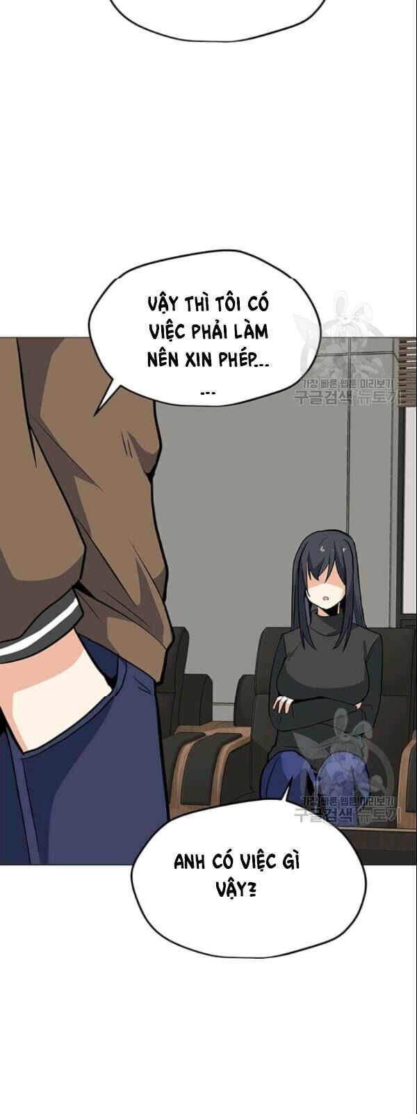 Tôi Là Người Chơi Thần Chú Đơn Độc Chapter 27 - Trang 2