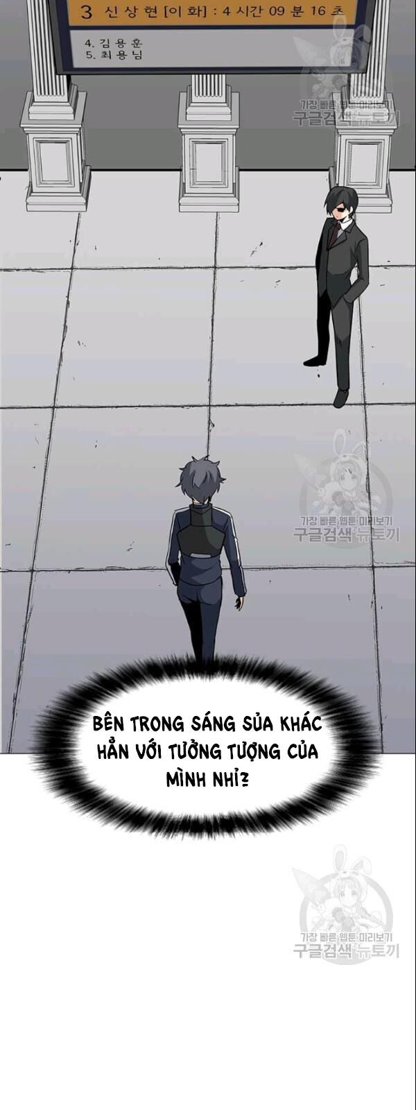 Tôi Là Người Chơi Thần Chú Đơn Độc Chapter 27 - Trang 2