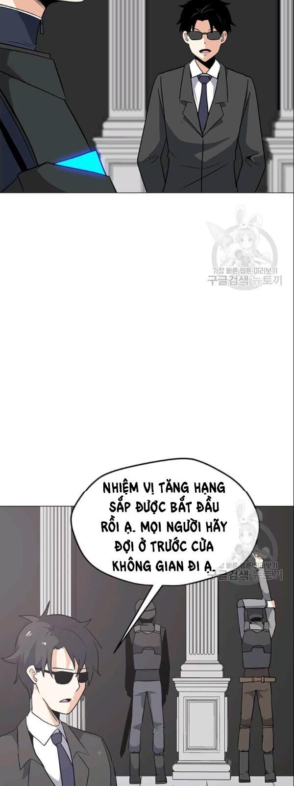 Tôi Là Người Chơi Thần Chú Đơn Độc Chapter 27 - Trang 2