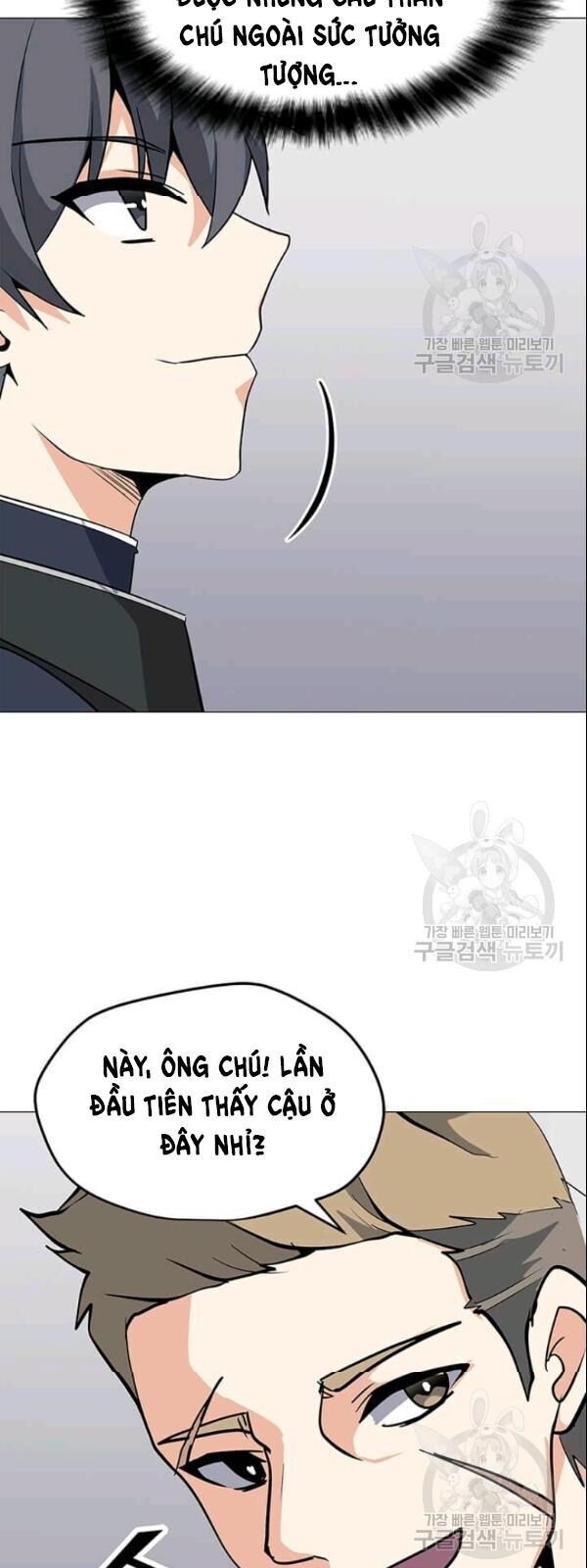 Tôi Là Người Chơi Thần Chú Đơn Độc Chapter 27 - Trang 2