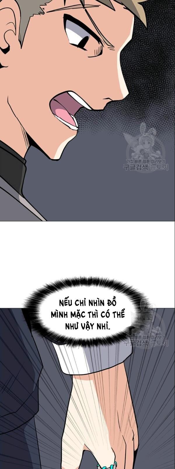 Tôi Là Người Chơi Thần Chú Đơn Độc Chapter 27 - Trang 2