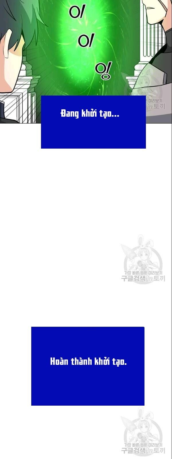 Tôi Là Người Chơi Thần Chú Đơn Độc Chapter 27 - Trang 2